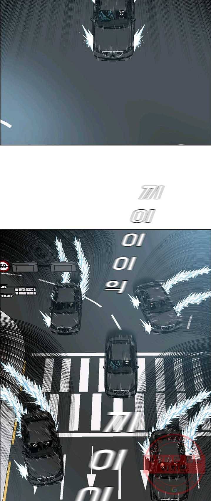 옥탑방 소드마스터 76화 8