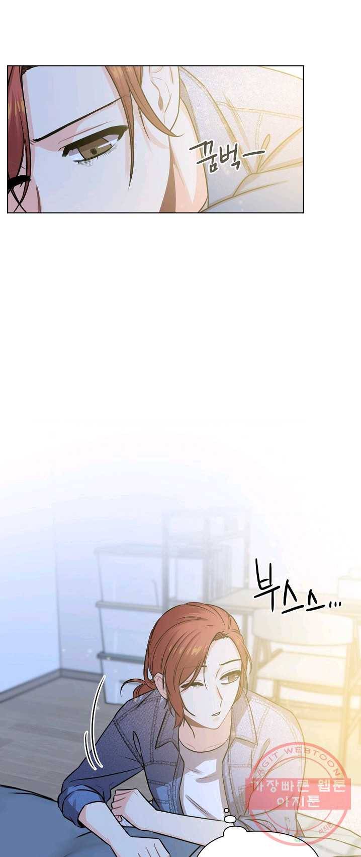 해도 되는 로맨스 23화 9