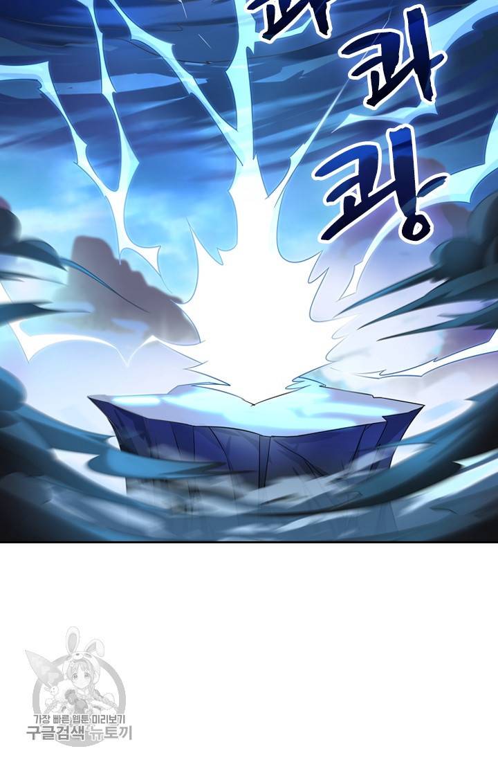 영검존 337화 30