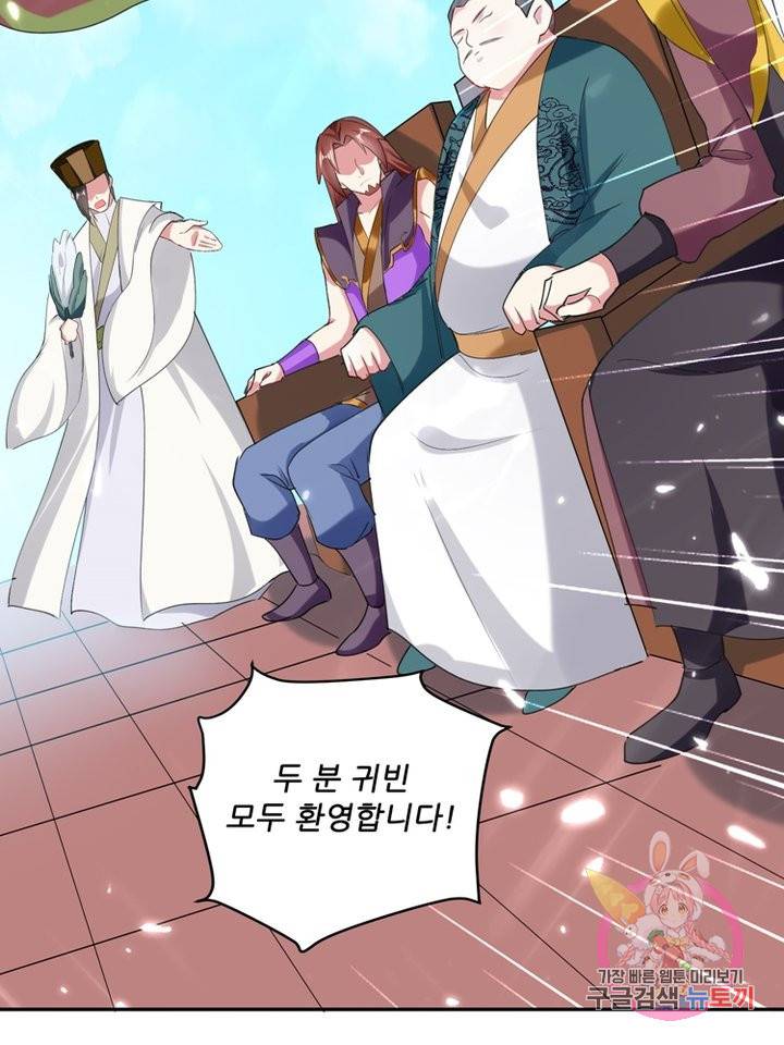 능천신제 41화 15