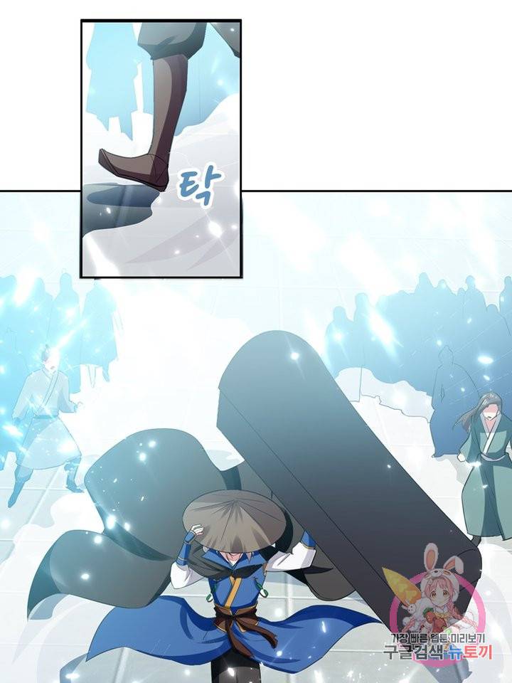 능천신제 41화 46