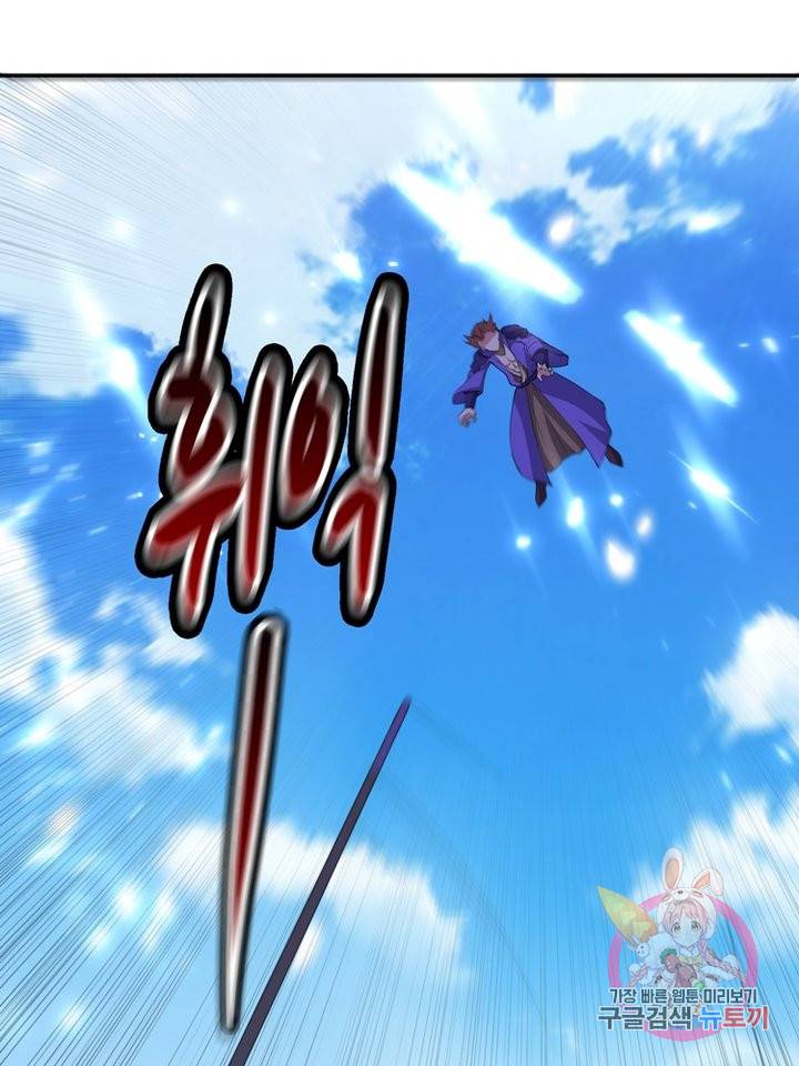능천신제 41화 63