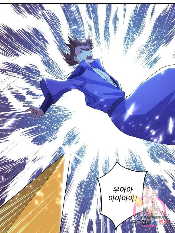 능천신제 41화 67