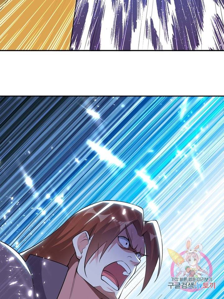 능천신제 41화 68