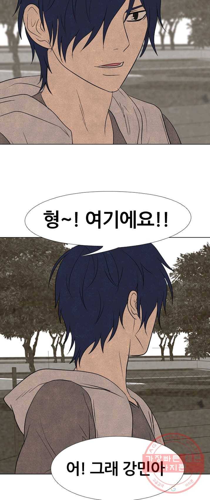 고교정점 199화 새로운 결의 45