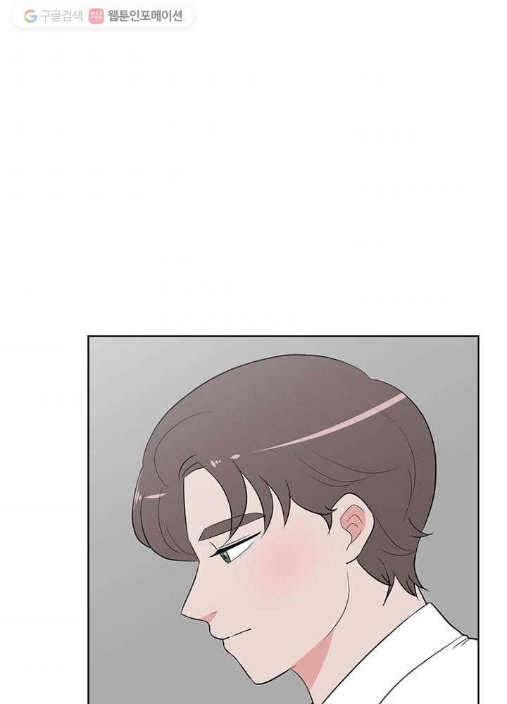 오늘도 꽐랄라라 23화. 제 입술인데요 5