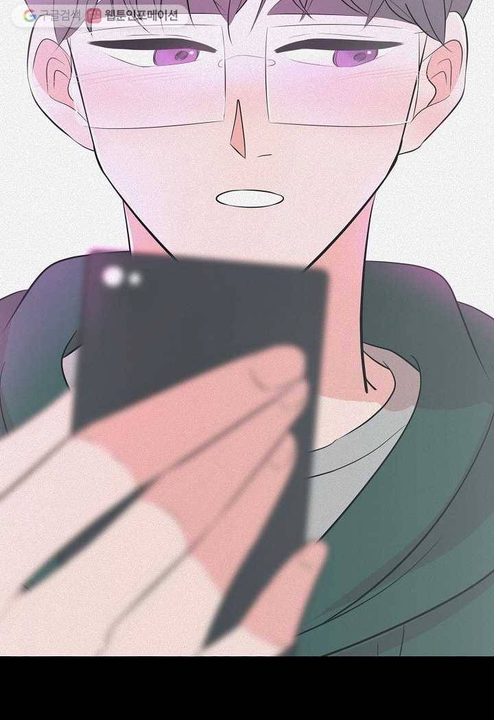 오늘도 꽐랄라라 62화. 잘 하니까 14