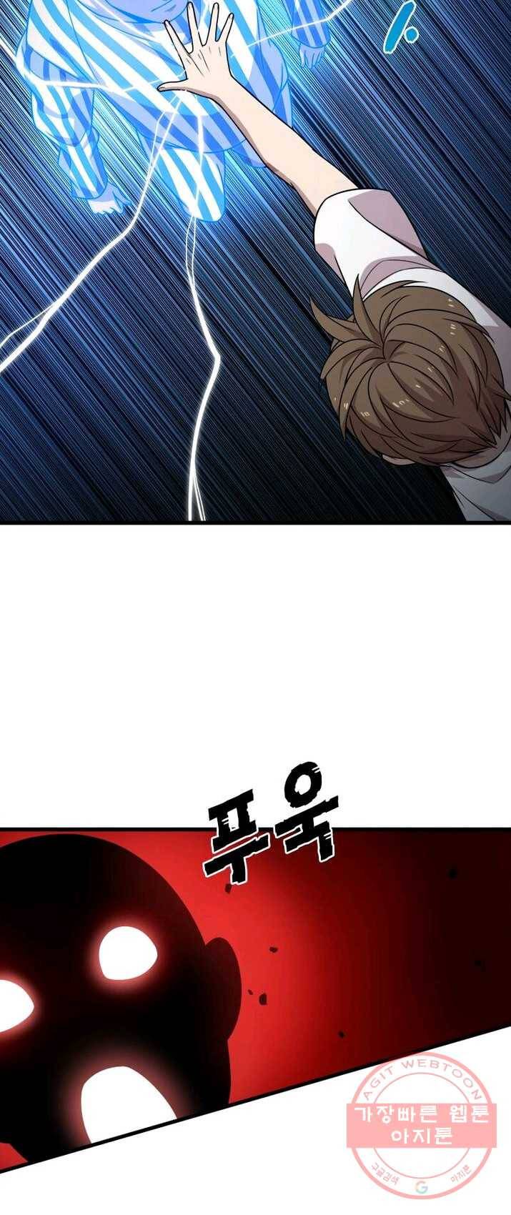 환생하여 의사로 살아남기 58화 10
