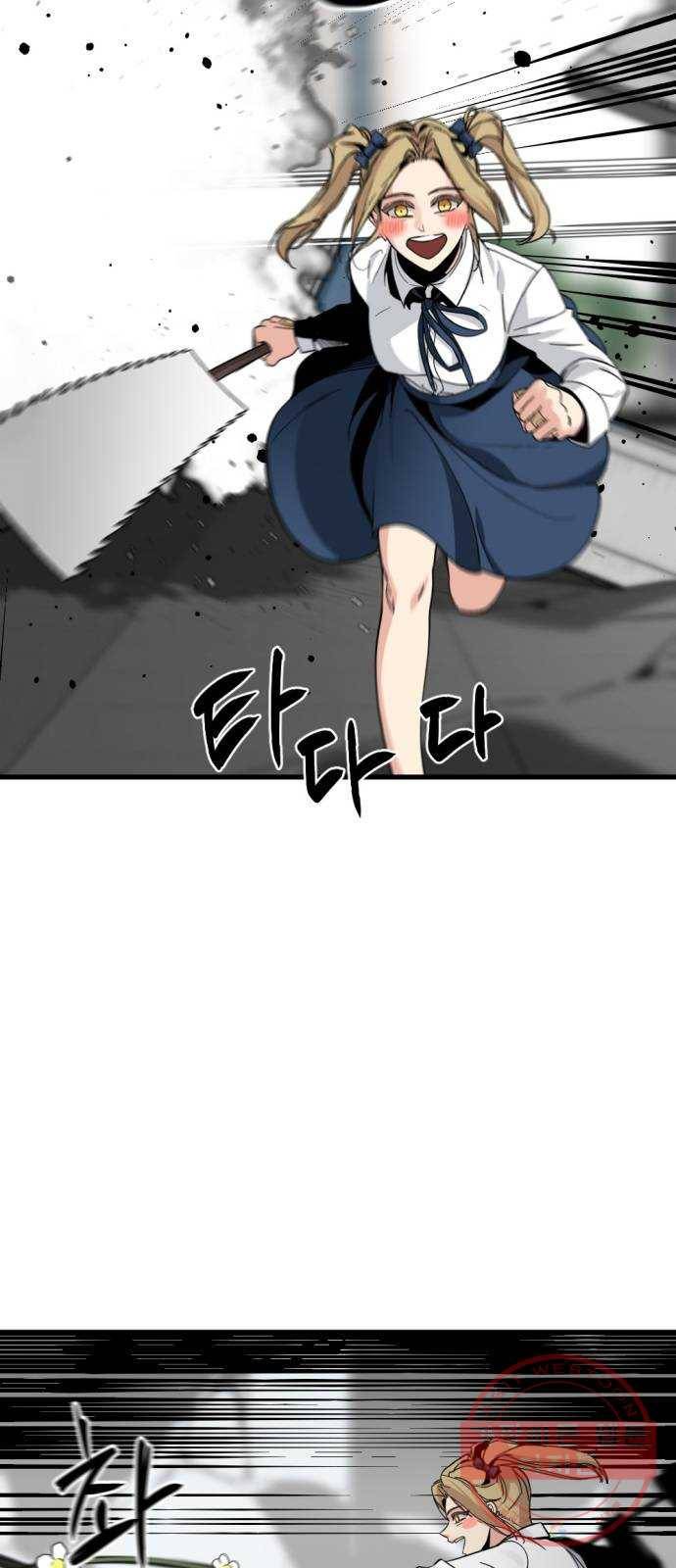 히어로 킬러 18화 9