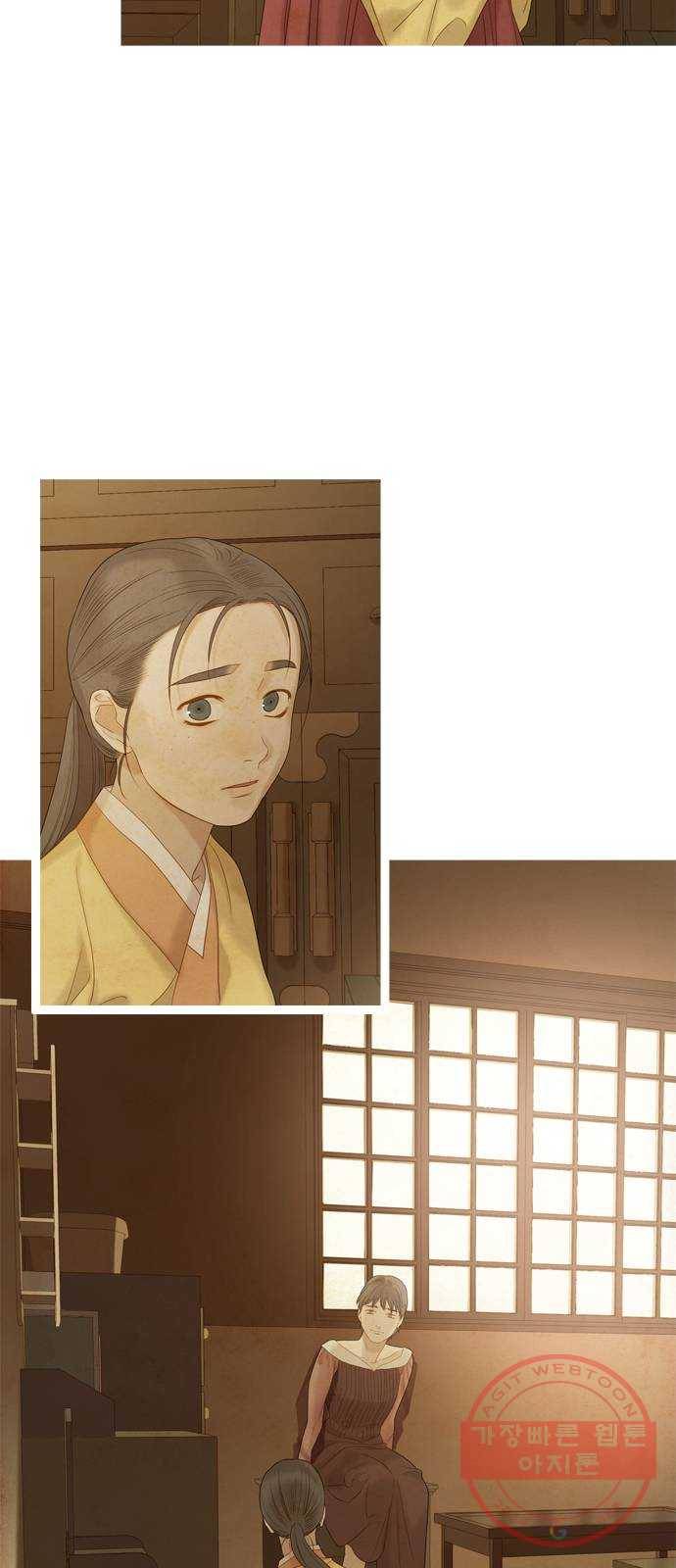 고래별 103화 4