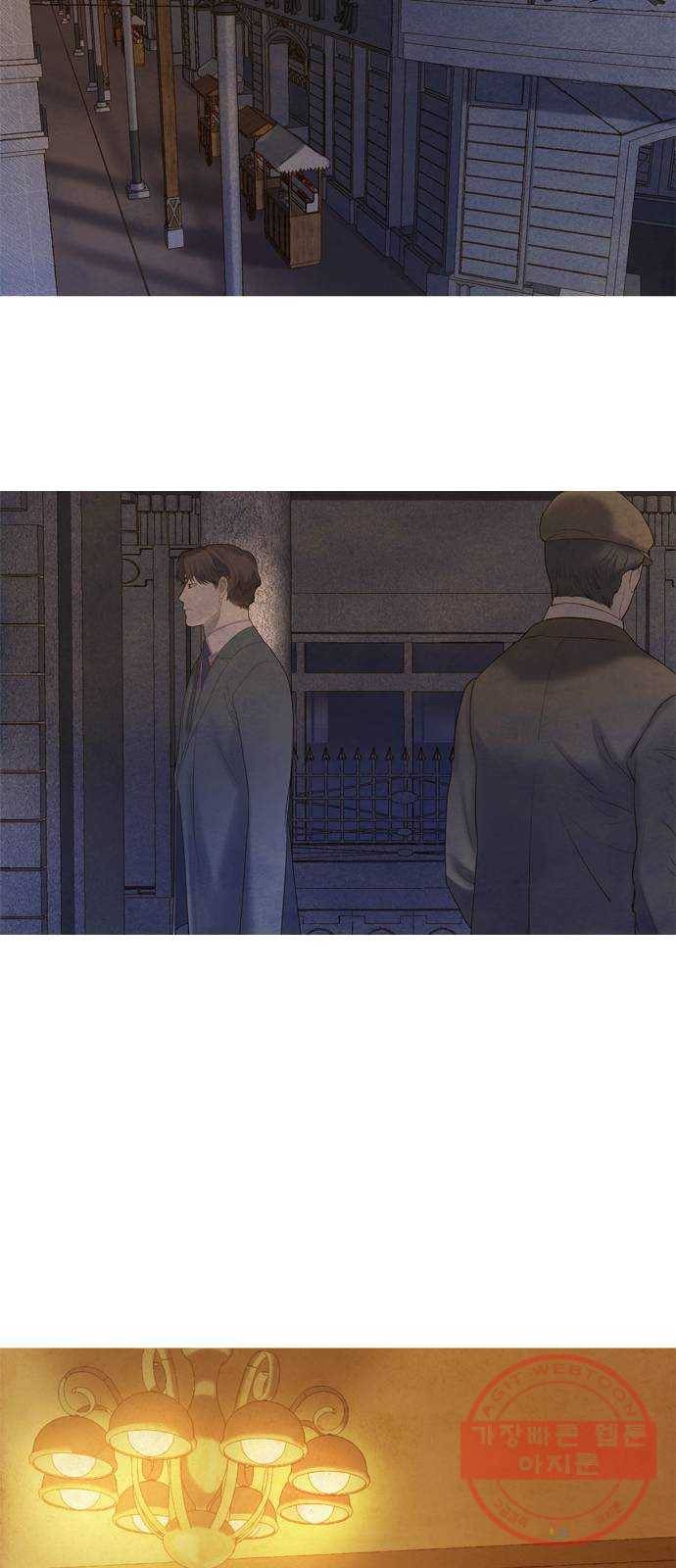 고래별 103화 23