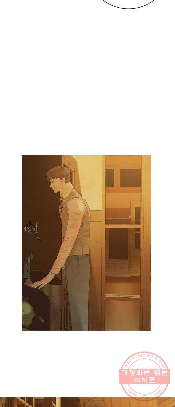 고래별 103화 39