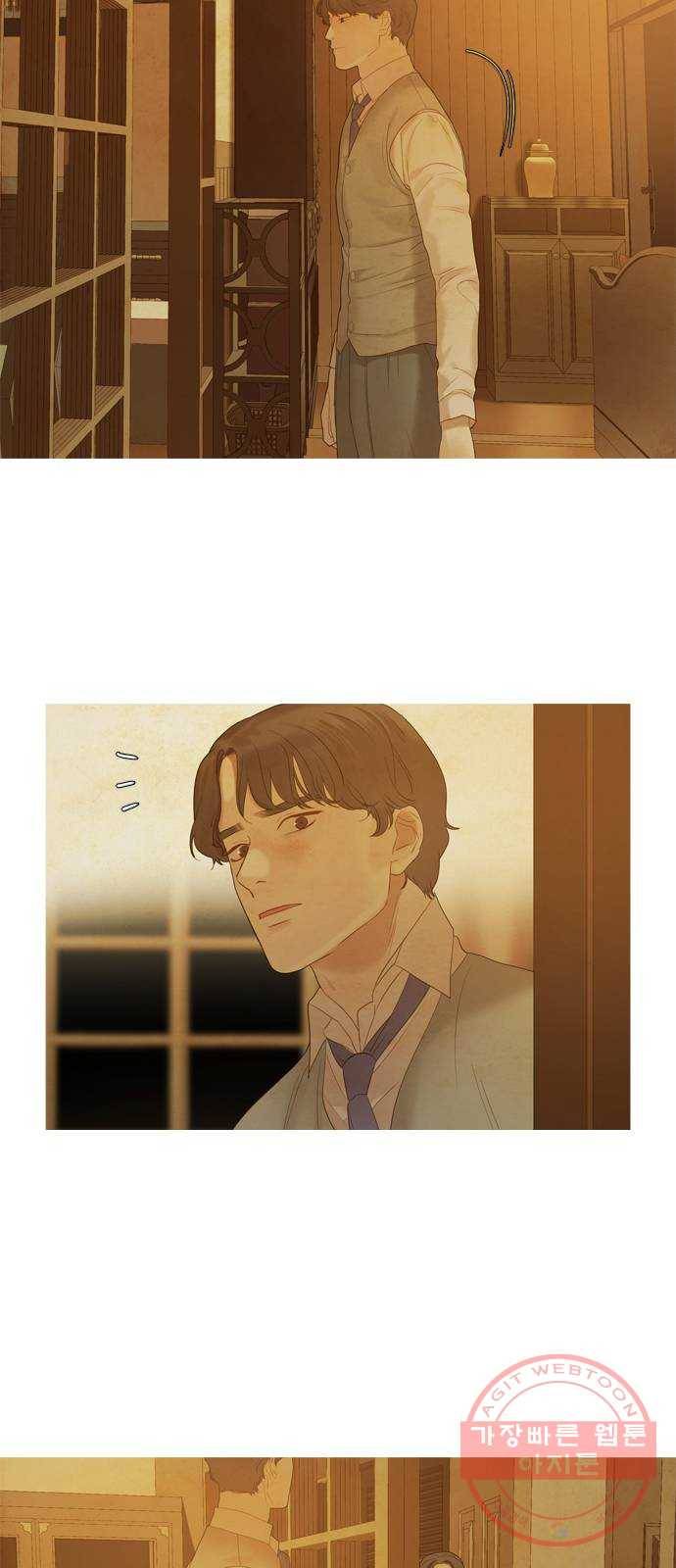 고래별 103화 40