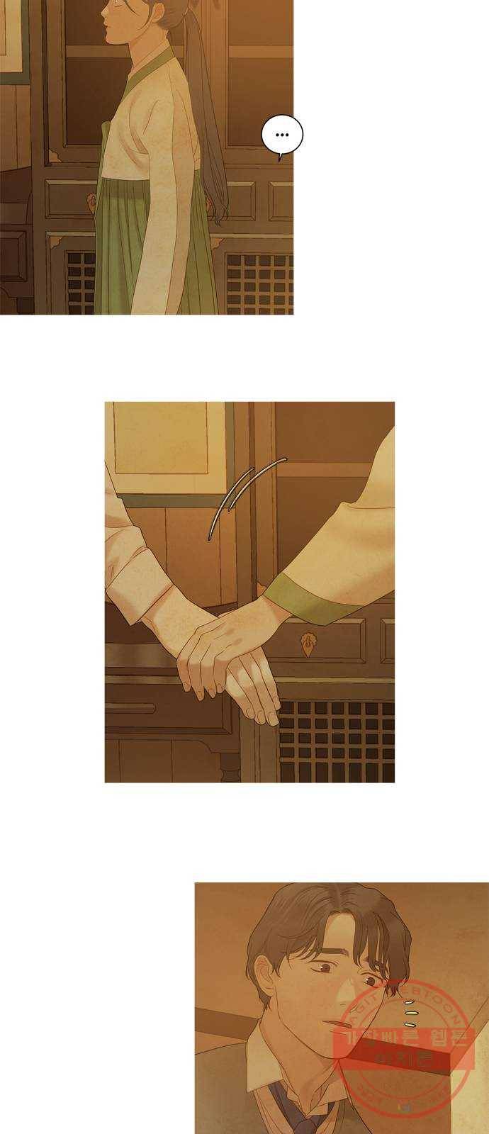 고래별 103화 44