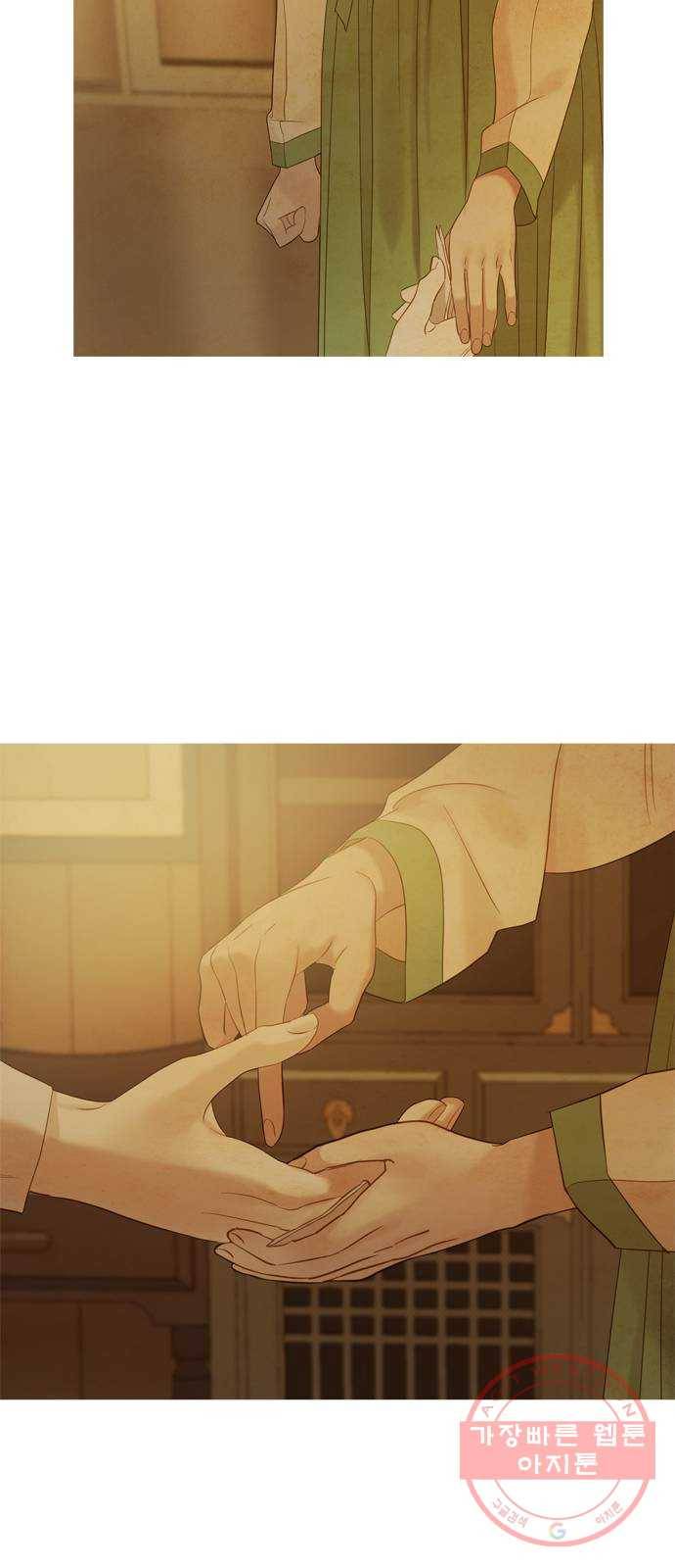 고래별 103화 57