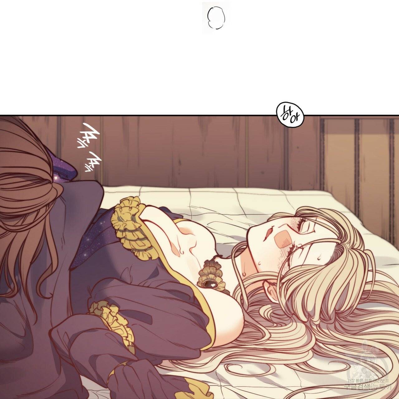 마귀 리디북스 55화 3