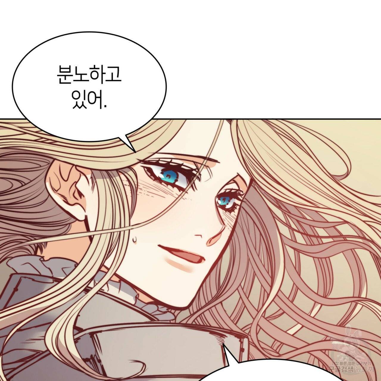마귀 리디북스 55화 10