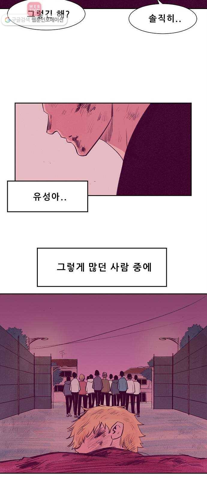 비스타 12화 순수 5