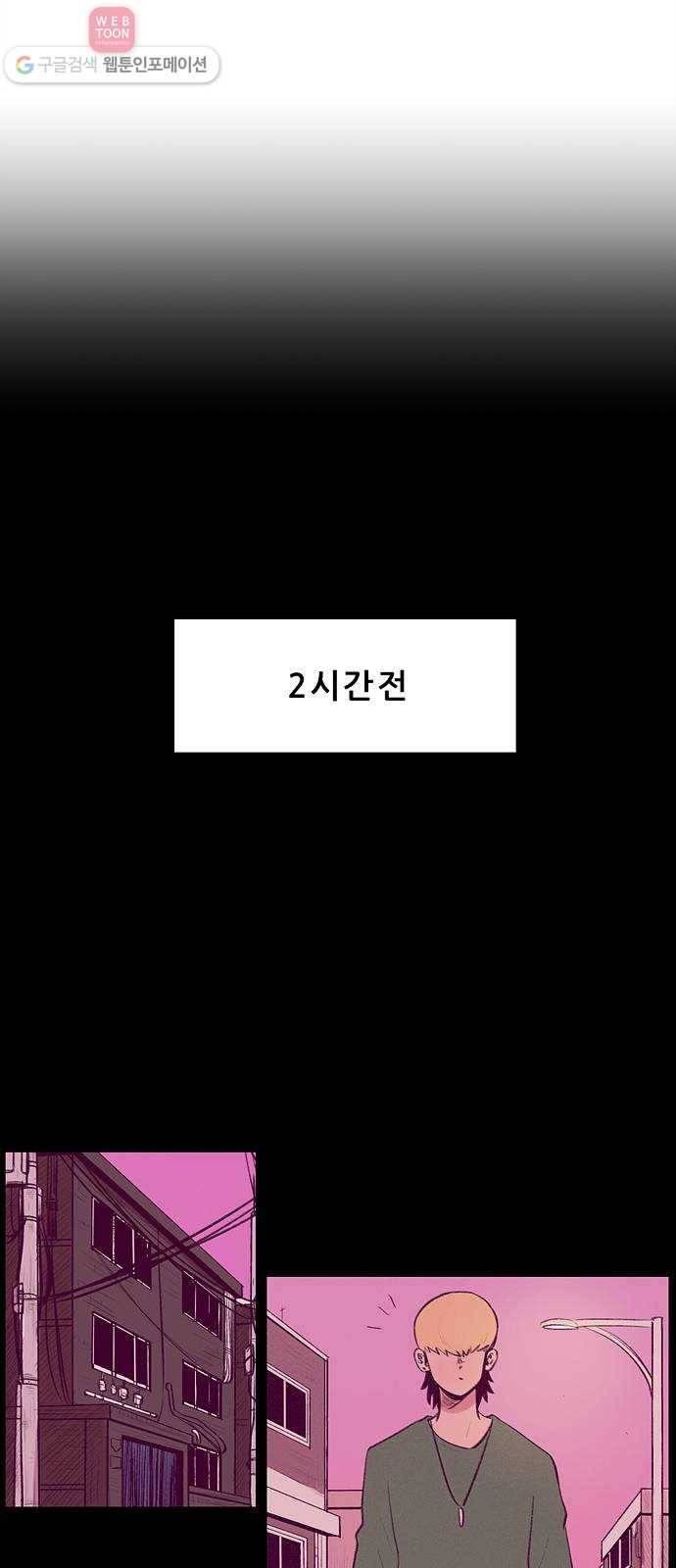 비스타 12화 순수 8