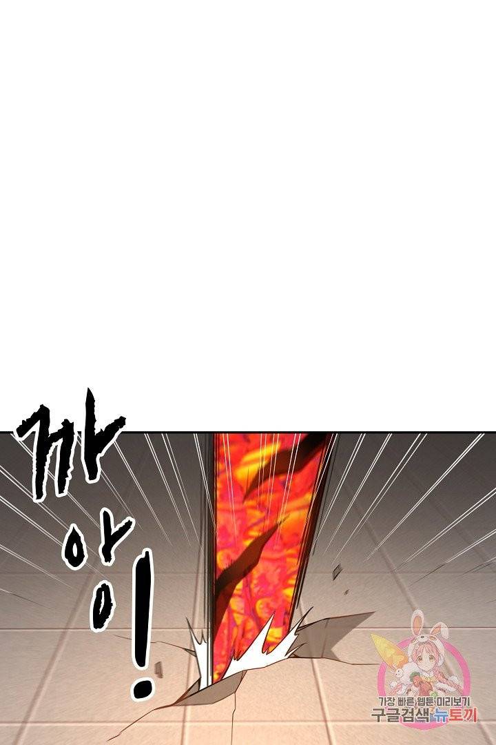 무령검존 129화 2