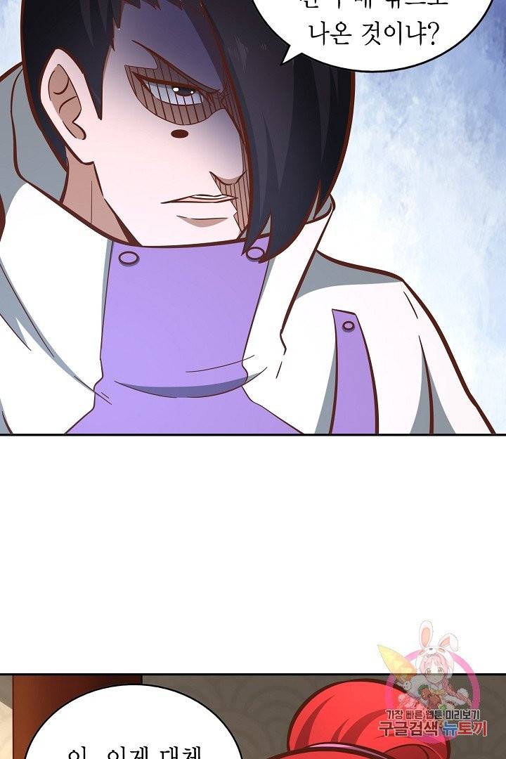 무령검존 129화 5