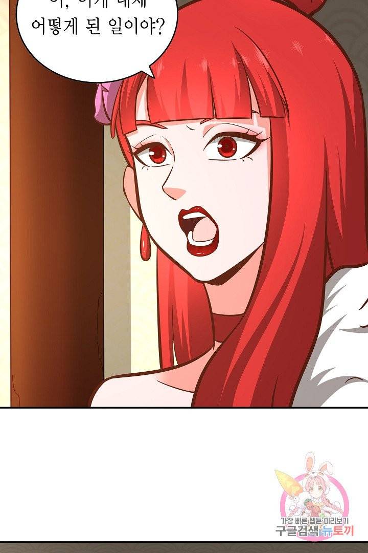 무령검존 129화 6