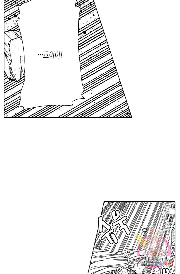 용조대도 82화 35