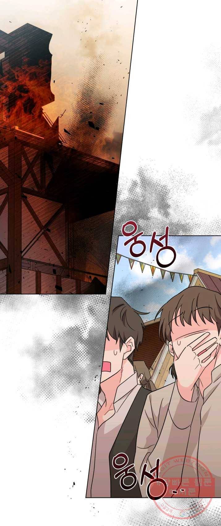 악역에게 청혼받았습니다 7화 14