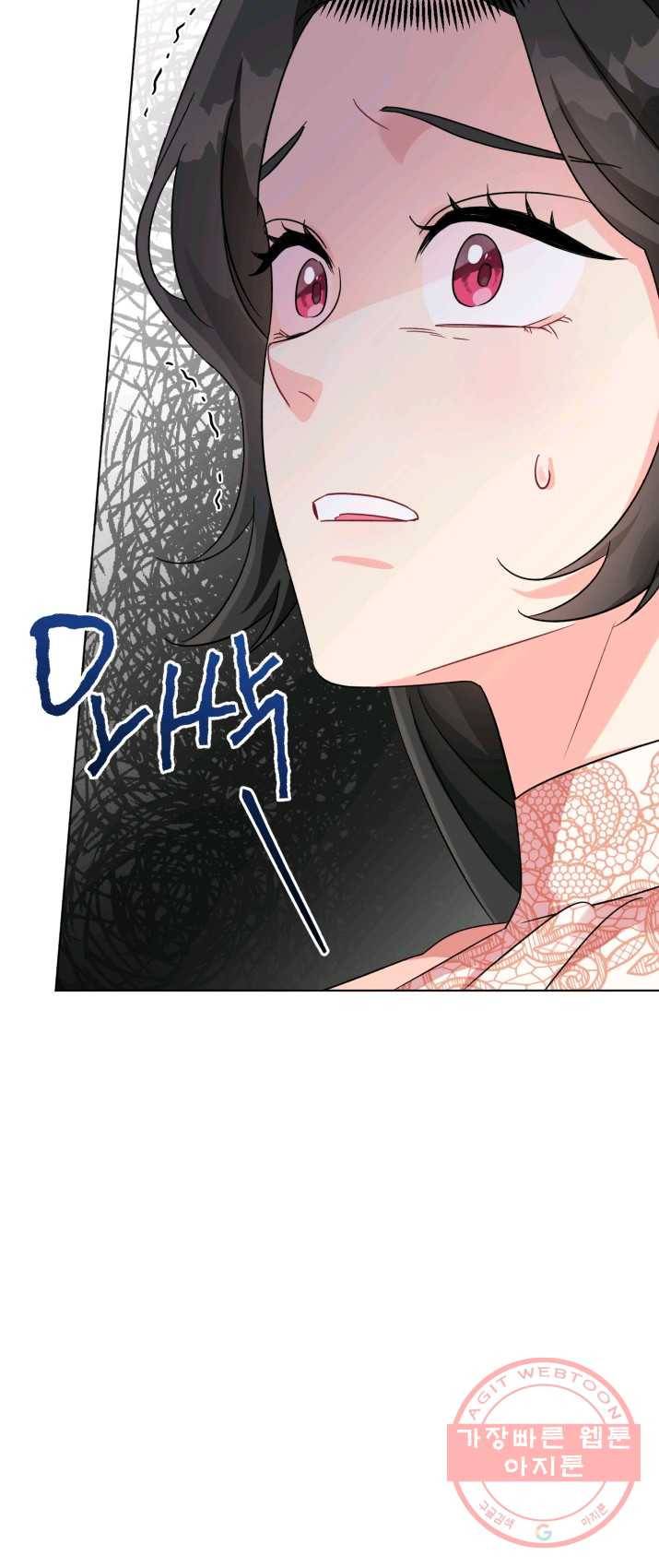 악역에게 청혼받았습니다 7화 24