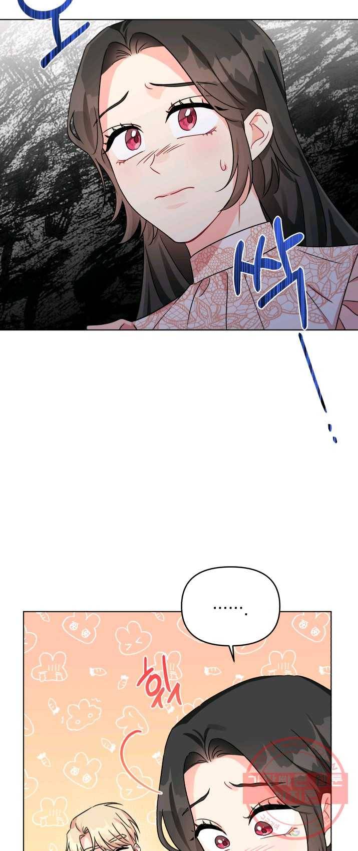 악역에게 청혼받았습니다 7화 43