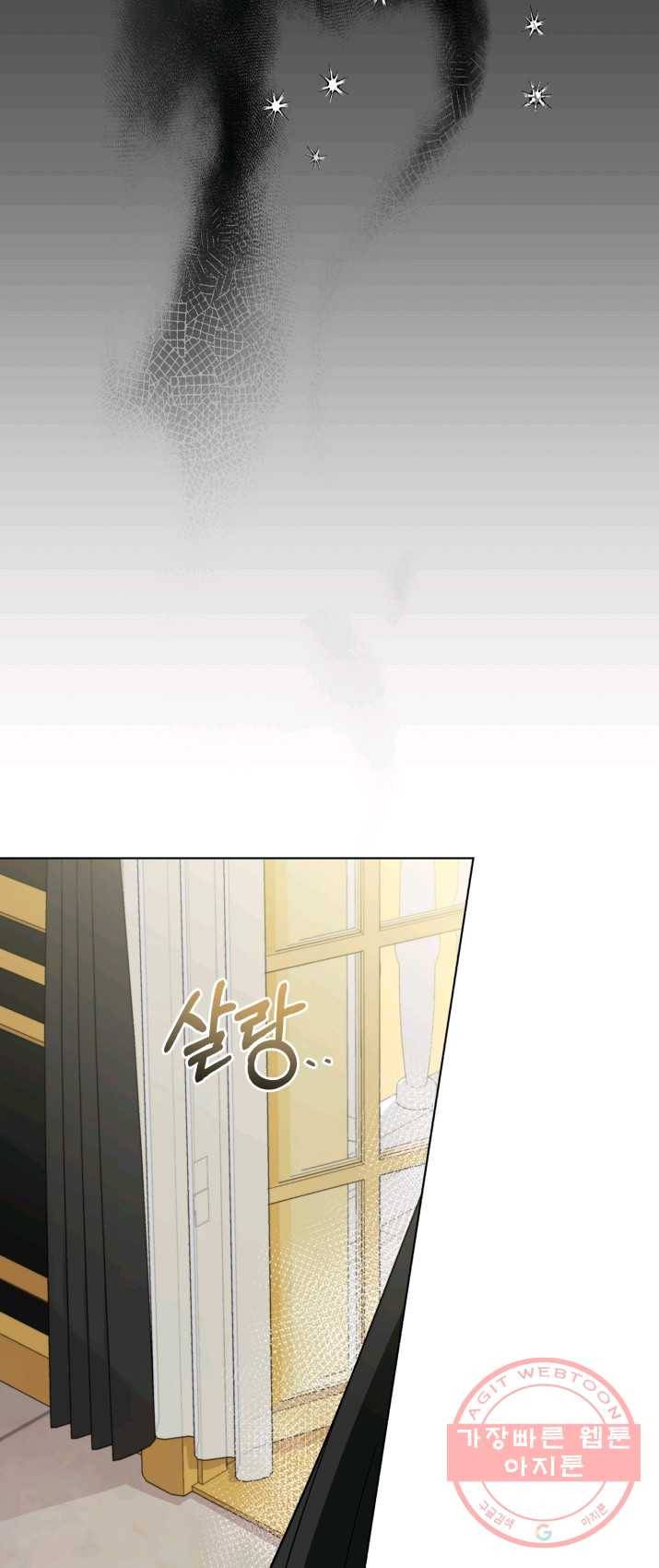 악역에게 청혼받았습니다 7화 51