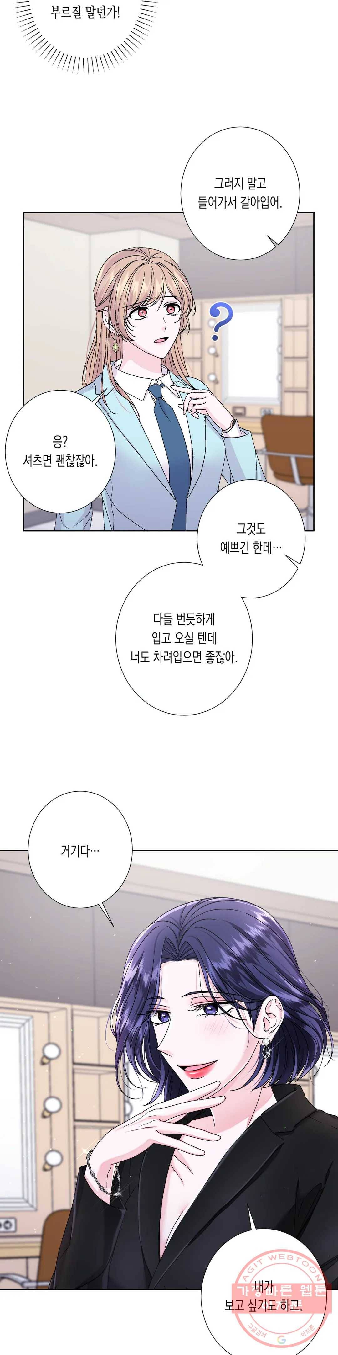 릴리트 시즌2 57화 직시 2 2