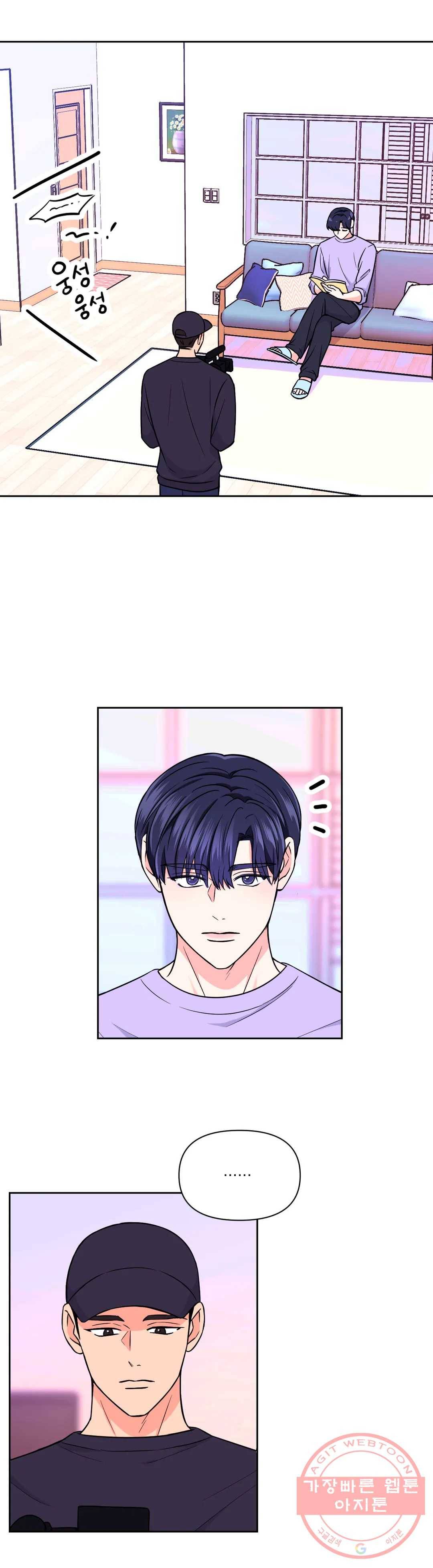 체험! XX의 현장 40화 9