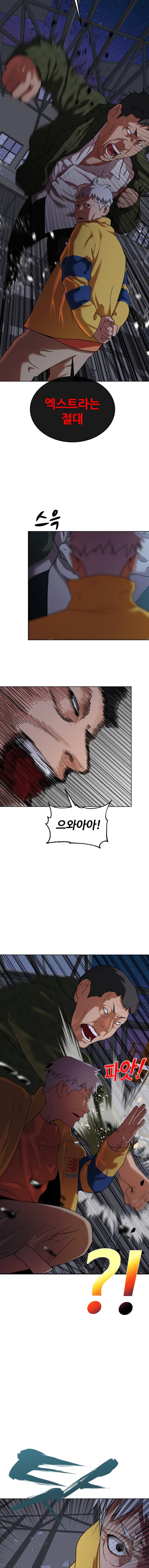 정의는 죽지 않는다 28화 5