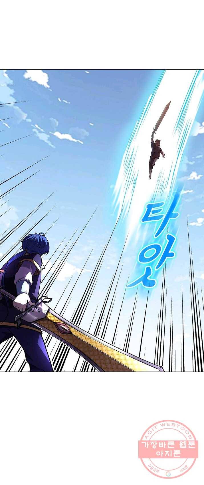 무도독존 128화 6