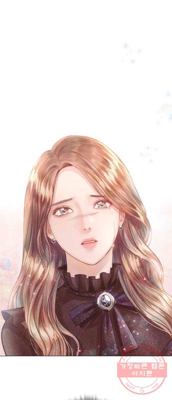 반드시 해피엔딩 10화 1