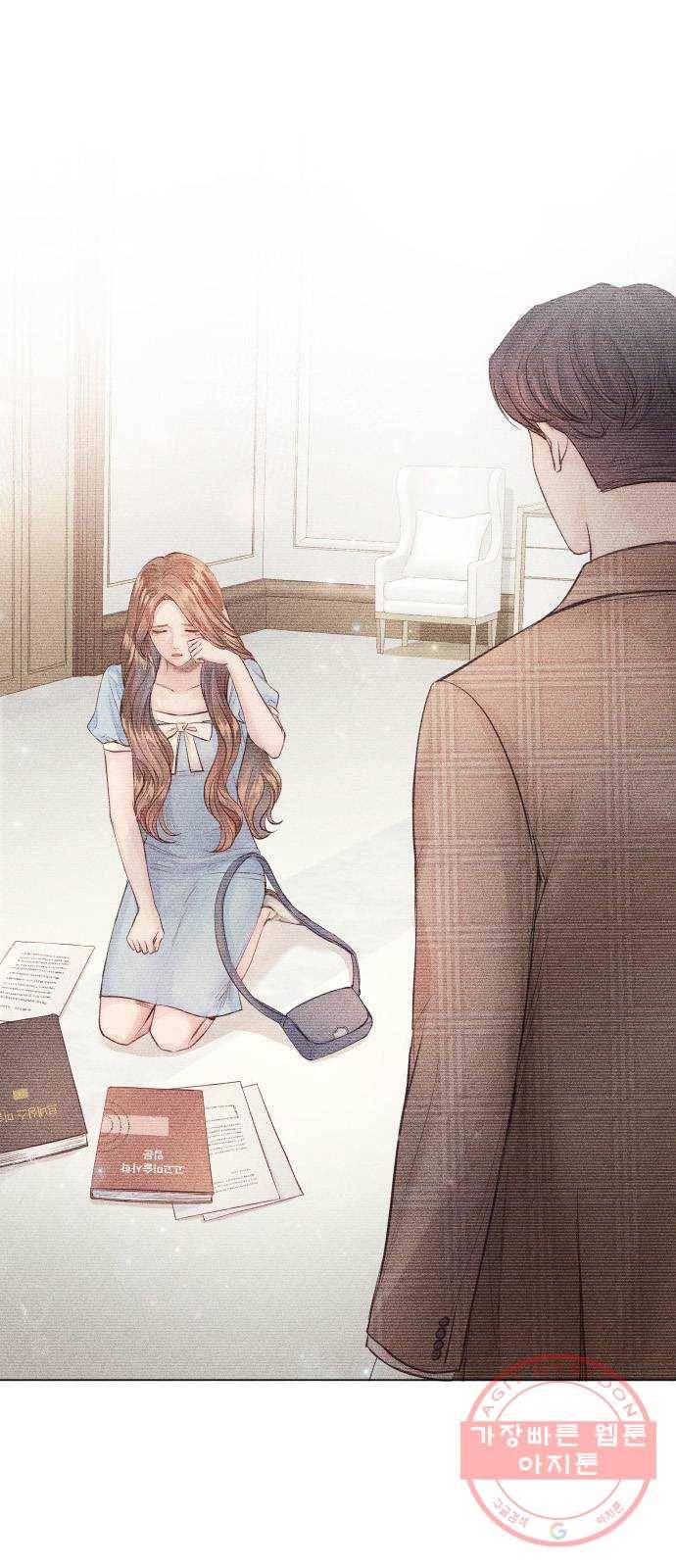 반드시 해피엔딩 10화 4