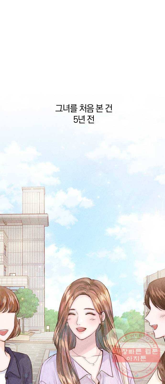 반드시 해피엔딩 10화 7