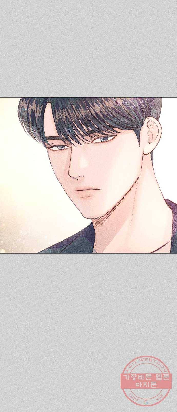 반드시 해피엔딩 10화 9