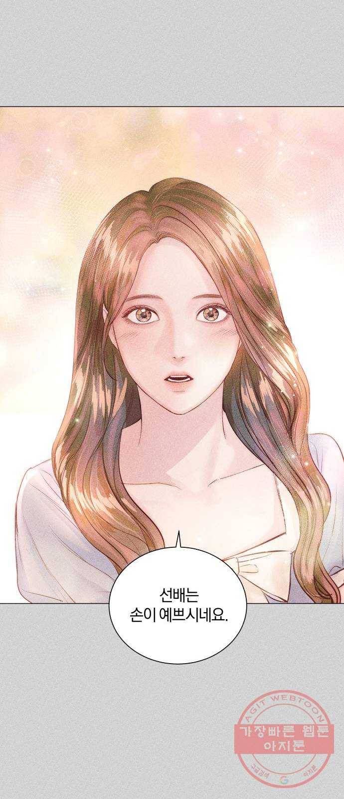 반드시 해피엔딩 10화 13