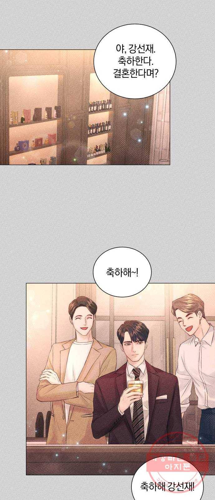 반드시 해피엔딩 10화 16