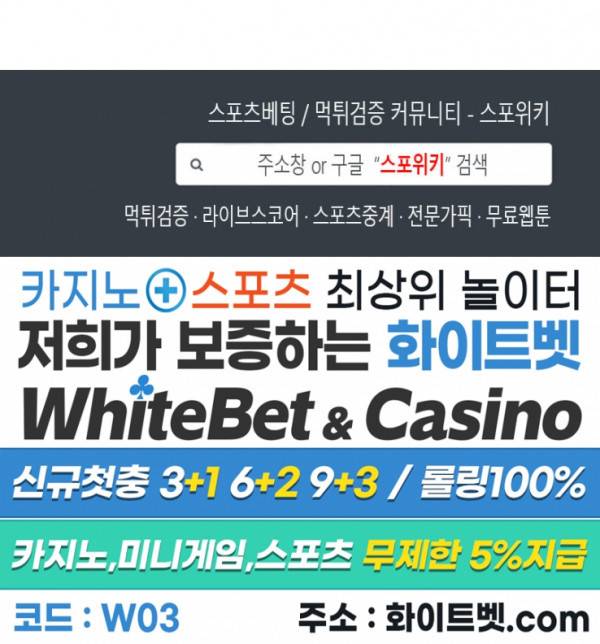 너에게까지 99 -어른의 계단- 외전 6화 16
