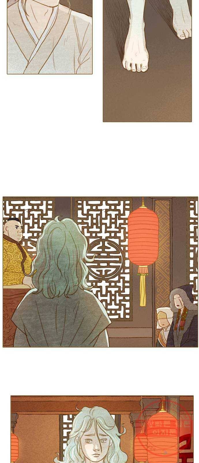 율리 19. 나한드라의 왕자 4