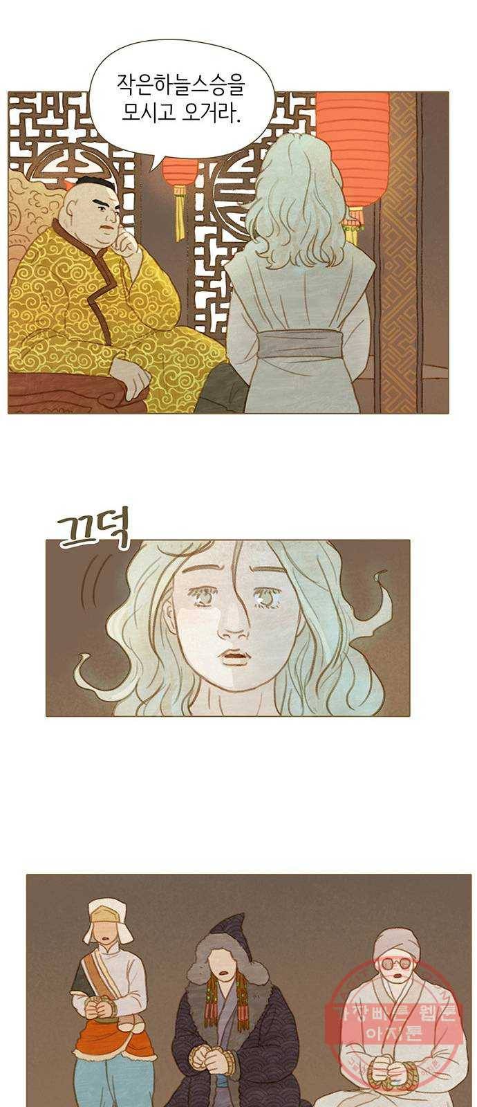 율리 19. 나한드라의 왕자 6