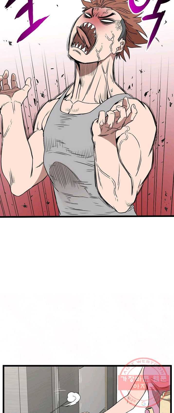 로그인 무림 73화 25