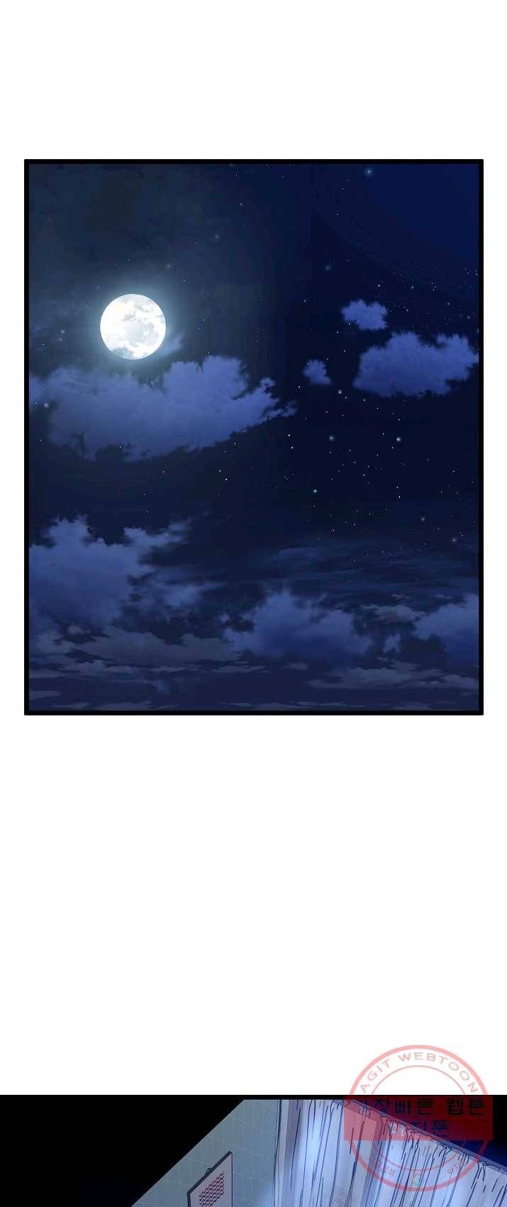 로그인 무림 73화 52