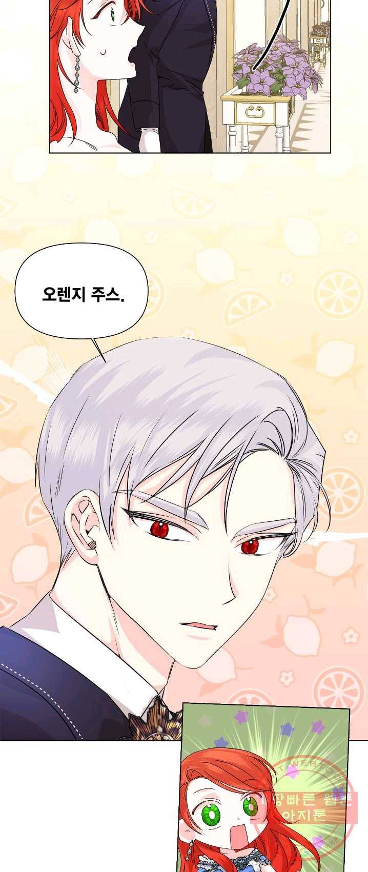 시한부 악녀의 해피엔딩 49화 33