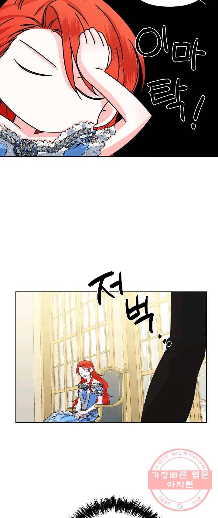 시한부 악녀의 해피엔딩 49화 36