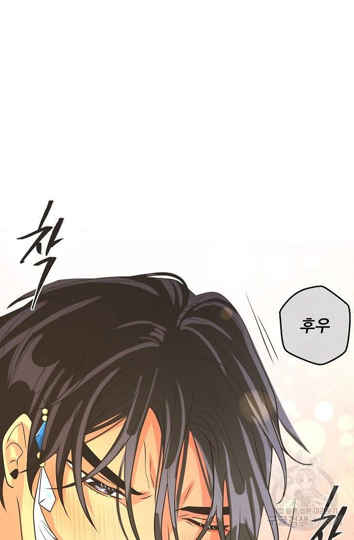 페오스 41화 시즌2 10화 3