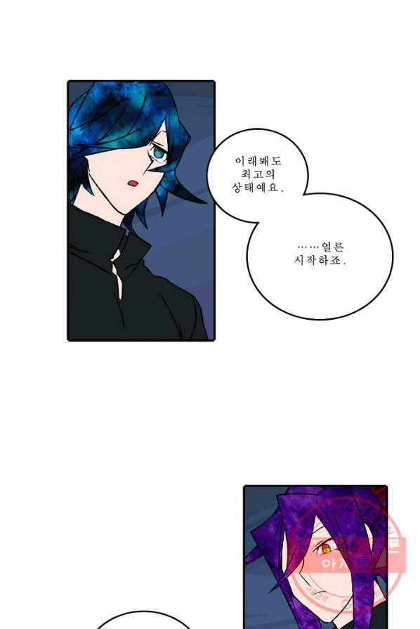 니플헤임 143화 Oscar 6 7